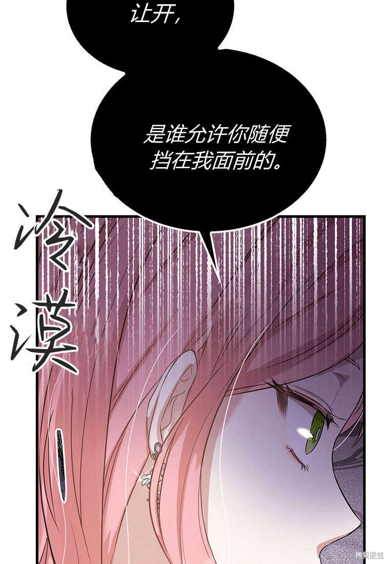 第2话102
