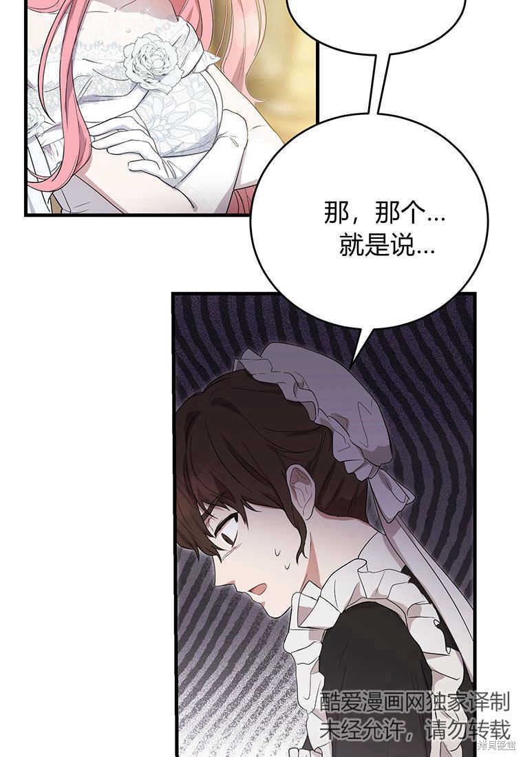 第2话106