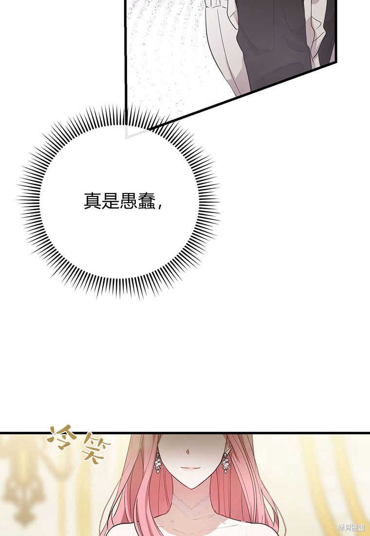 第2话107