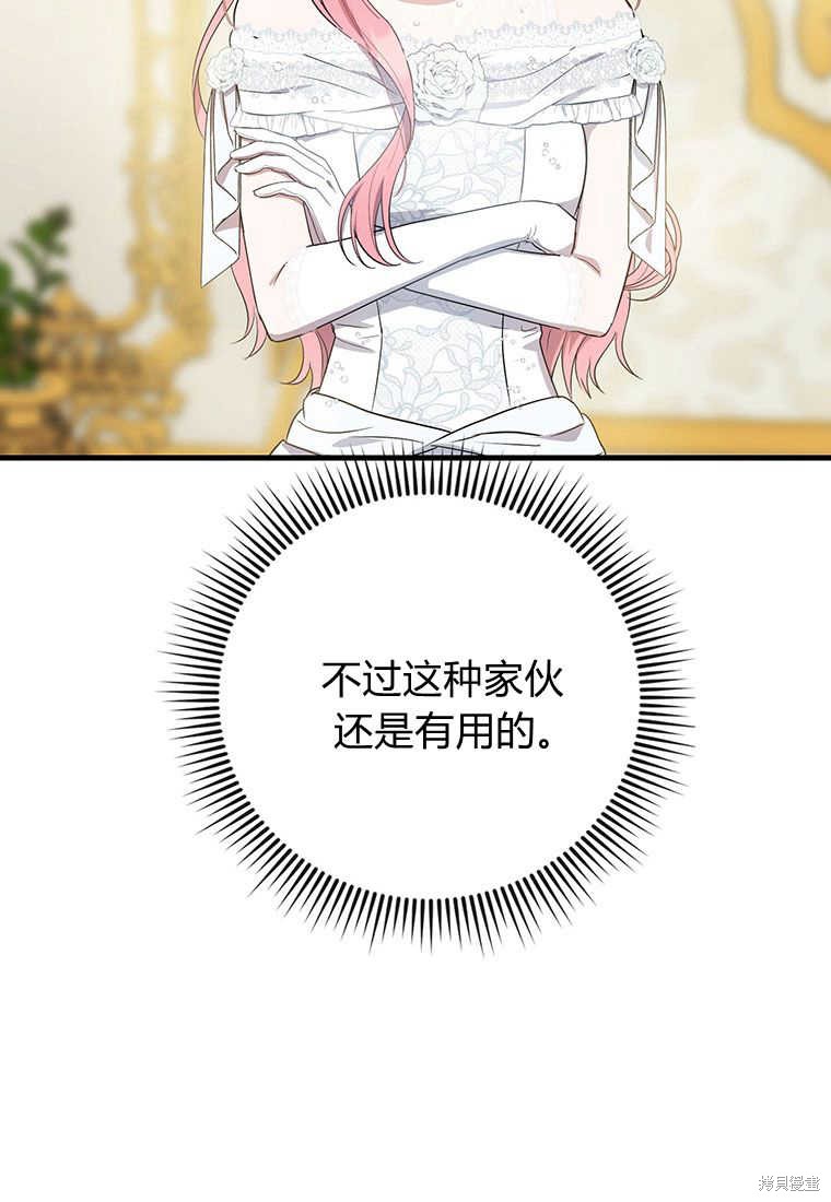 第2话108