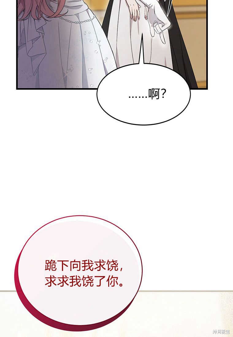 第2话110