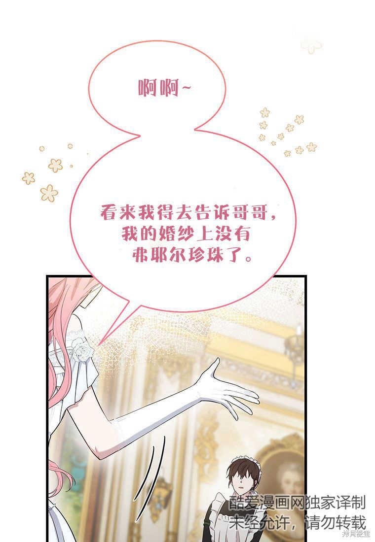 第2话114