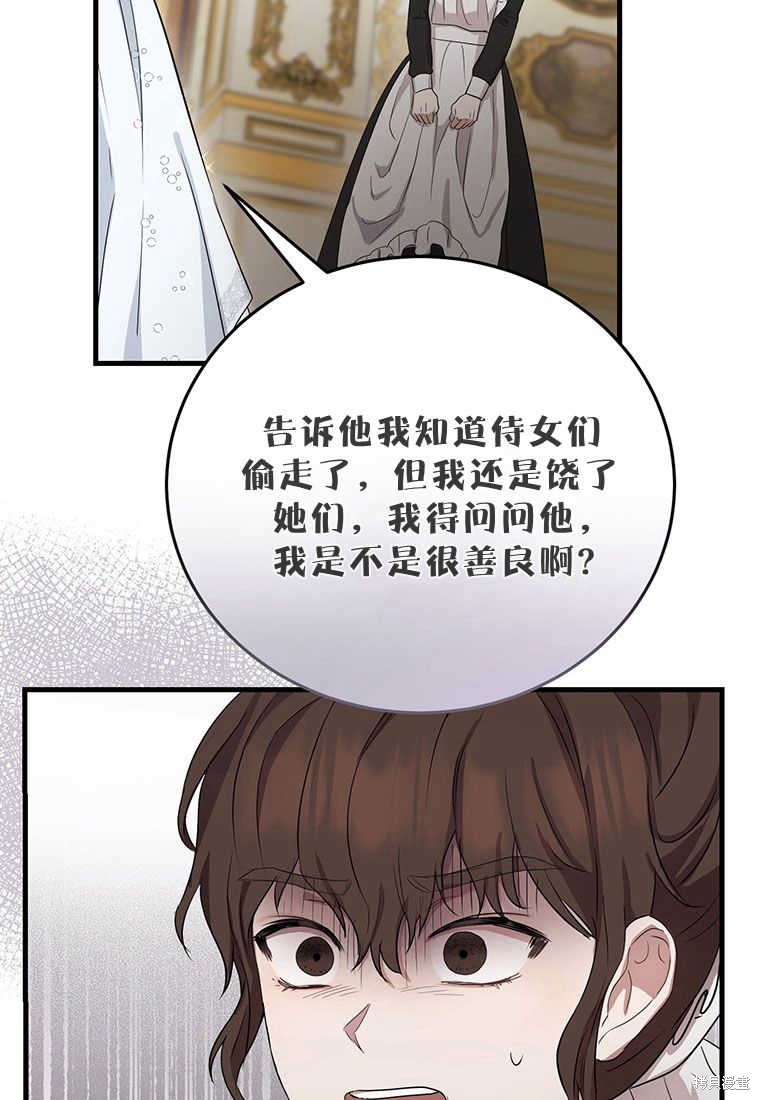 第2话115
