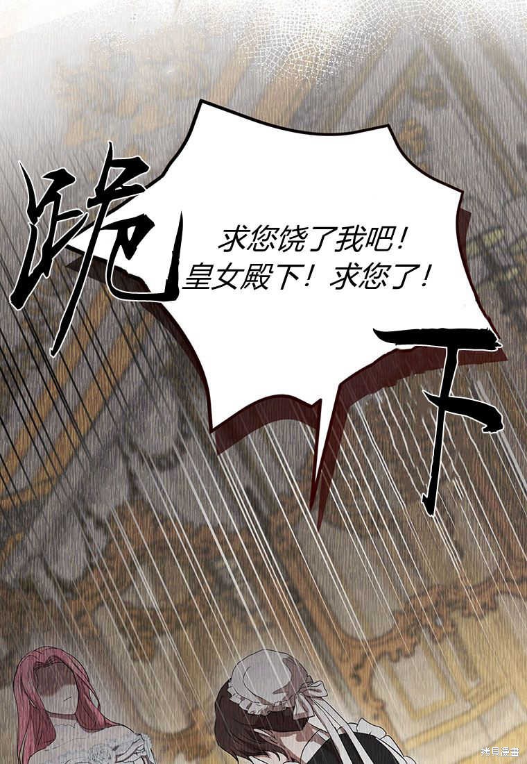 第2话117