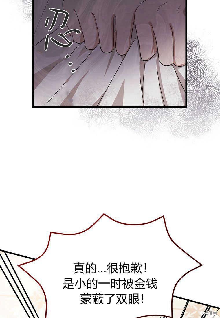 第2话121