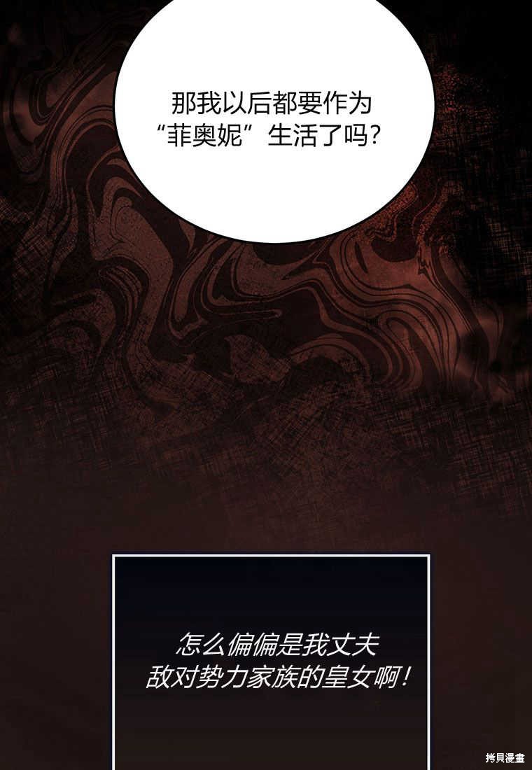 第2话13