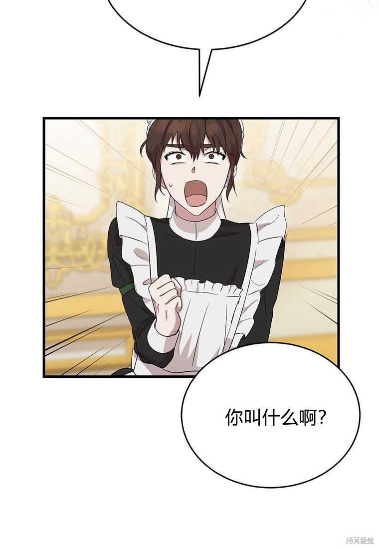 第2话131