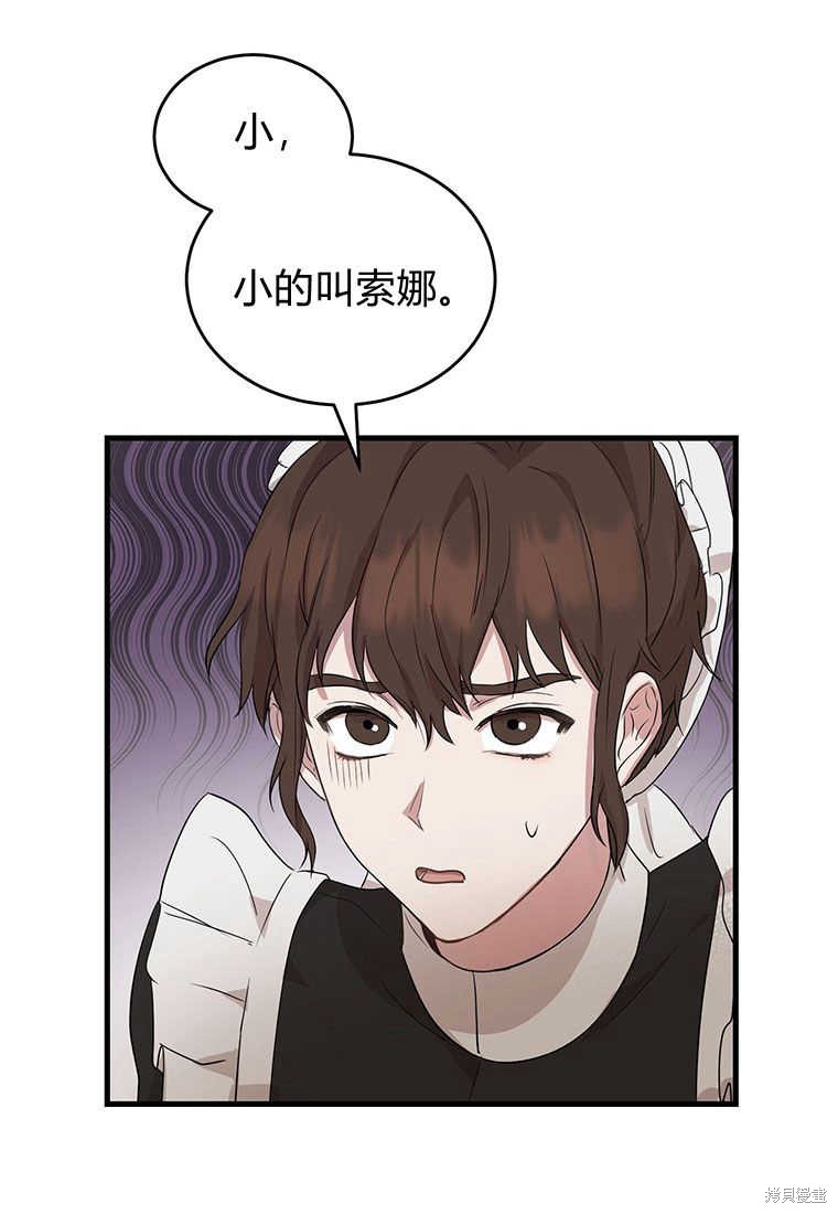 第2话132