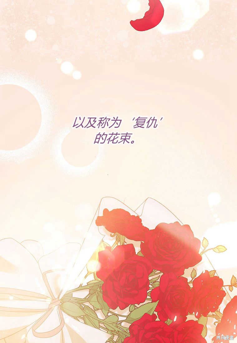 第2话136
