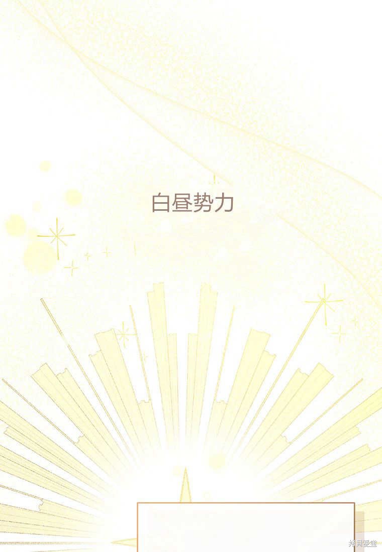 第2话17