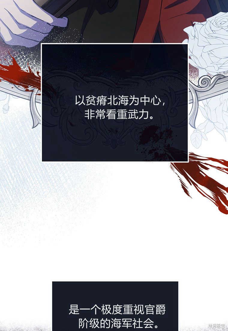 第2话23