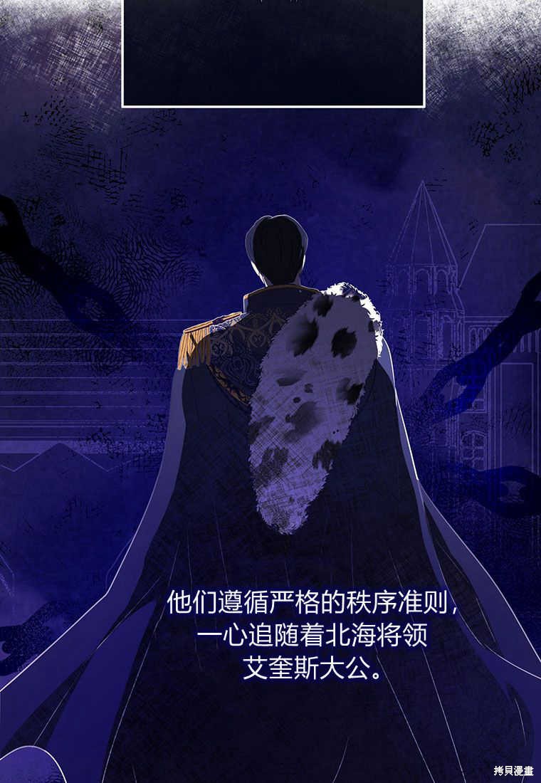 第2话24