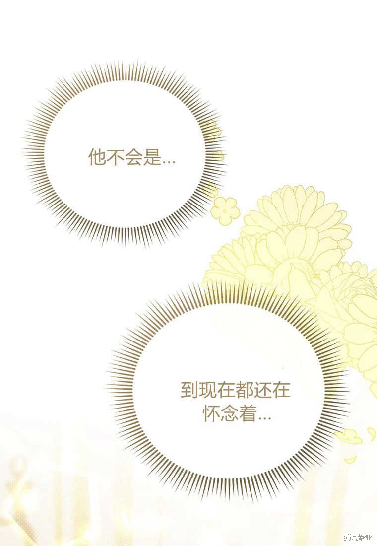 第2话35