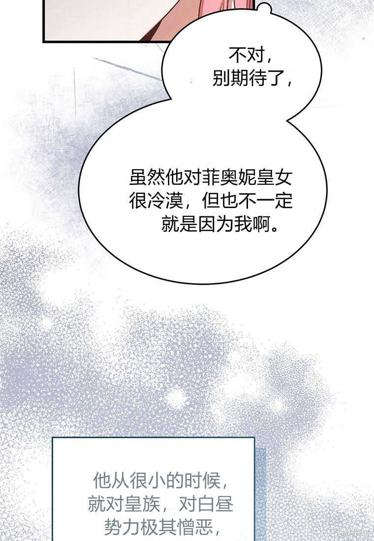 第2话39