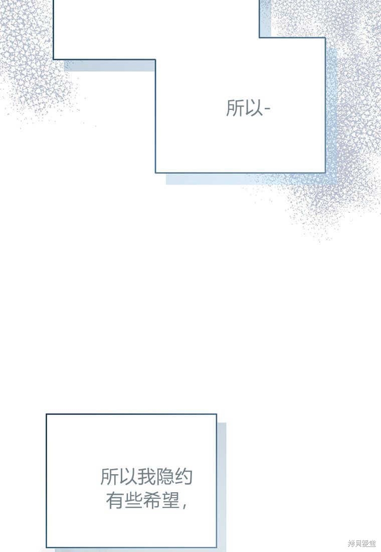 第2话40