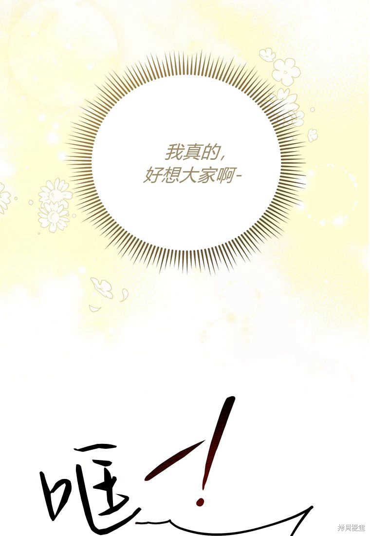 第2话48