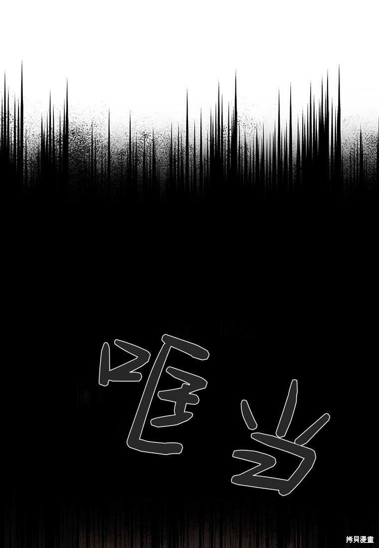 第2话52
