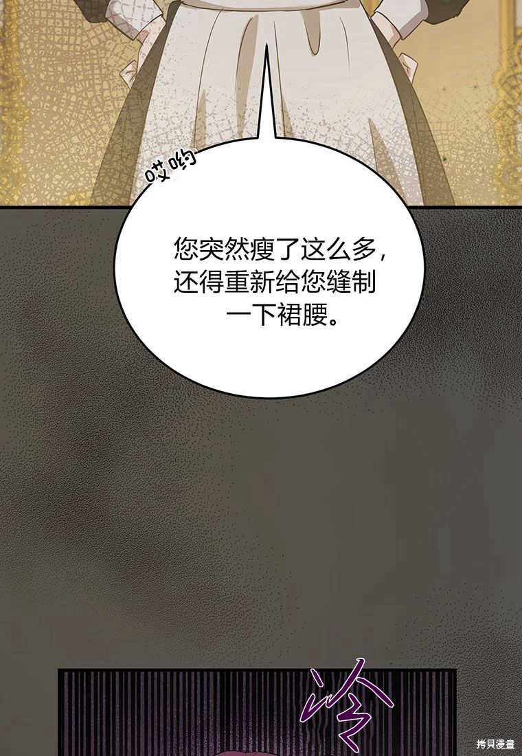 第2话55