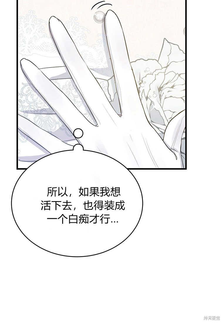 第2话66