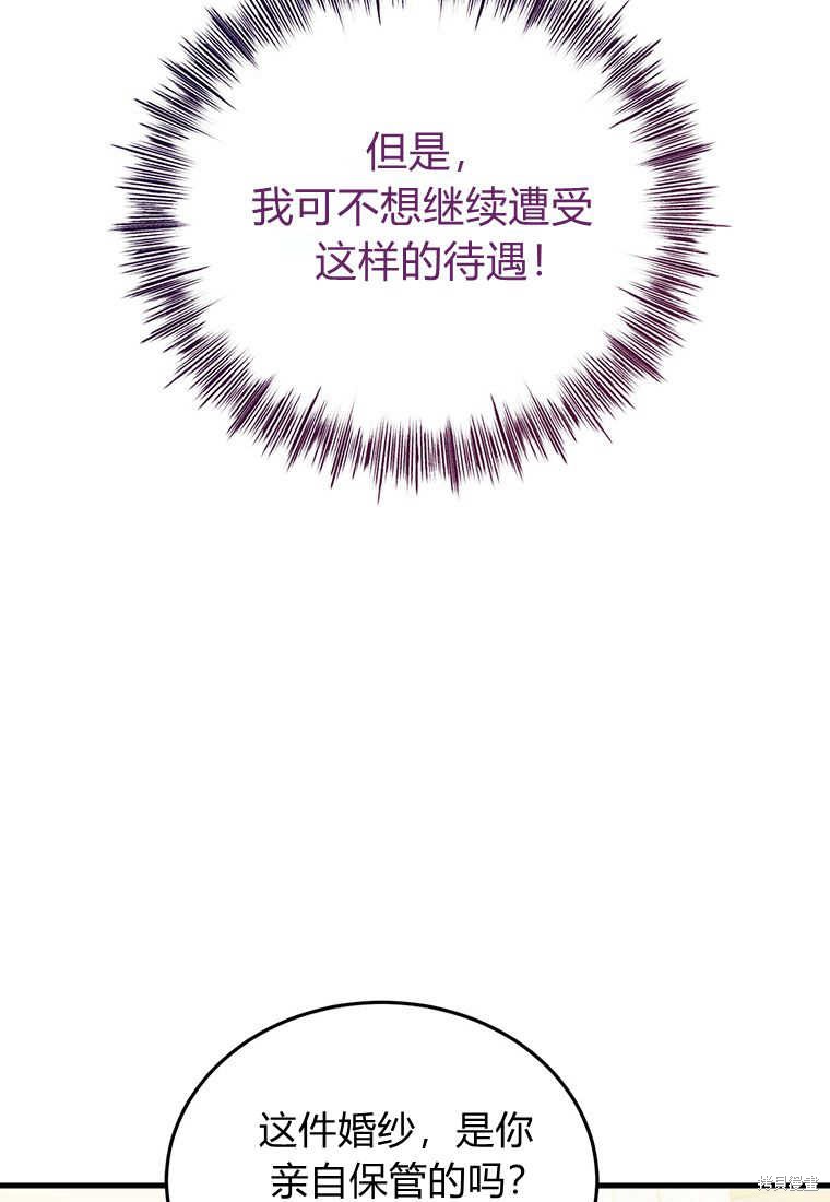 第2话69