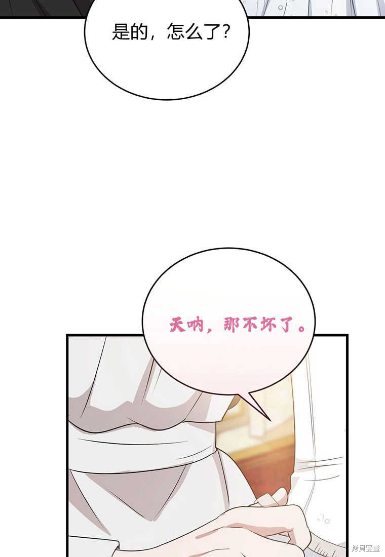 第2话71