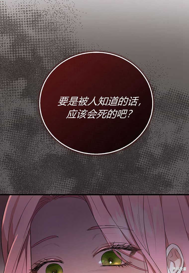 第2话79