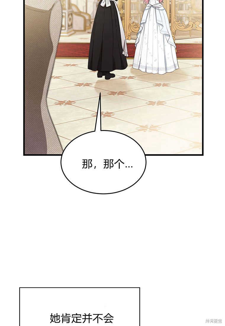 第2话91