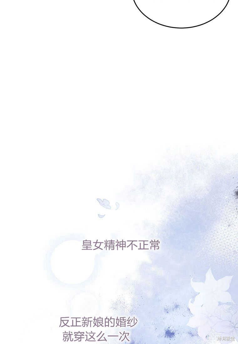 第2话93
