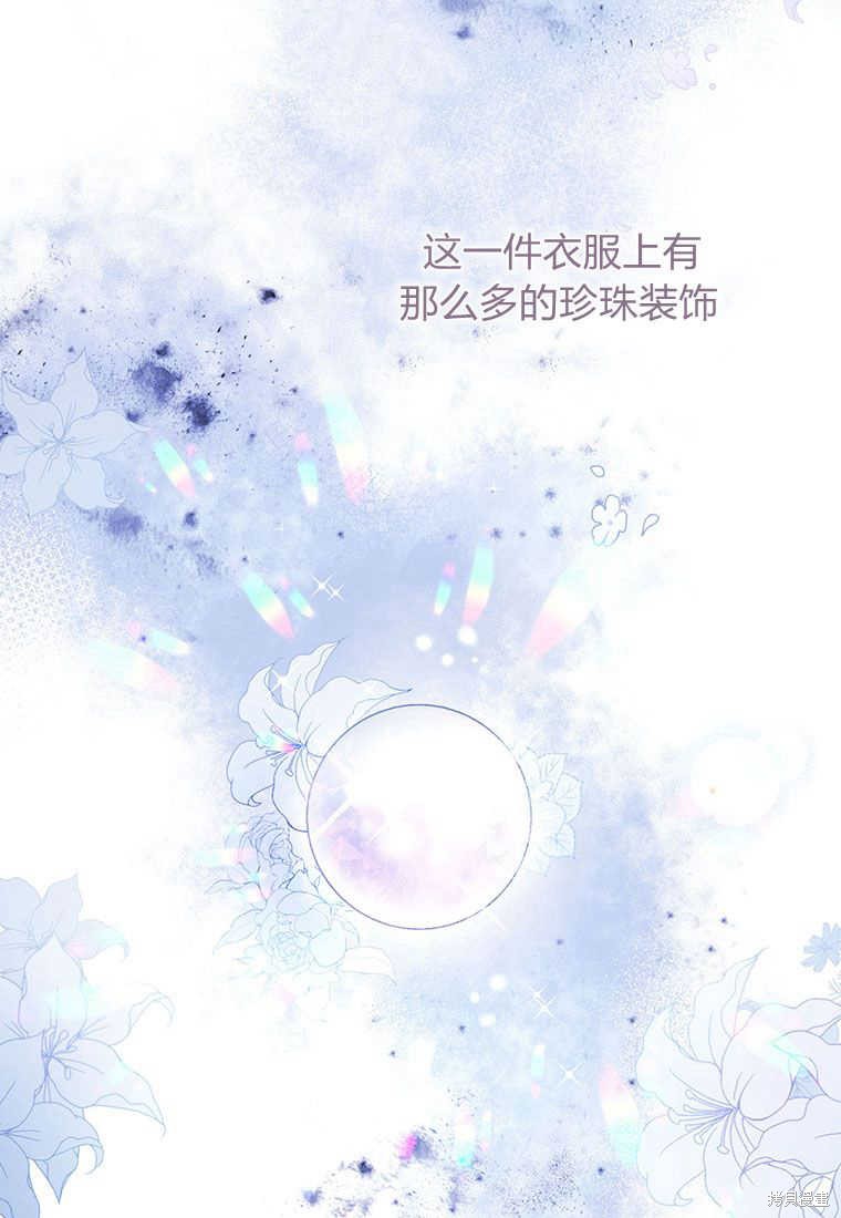 第2话94