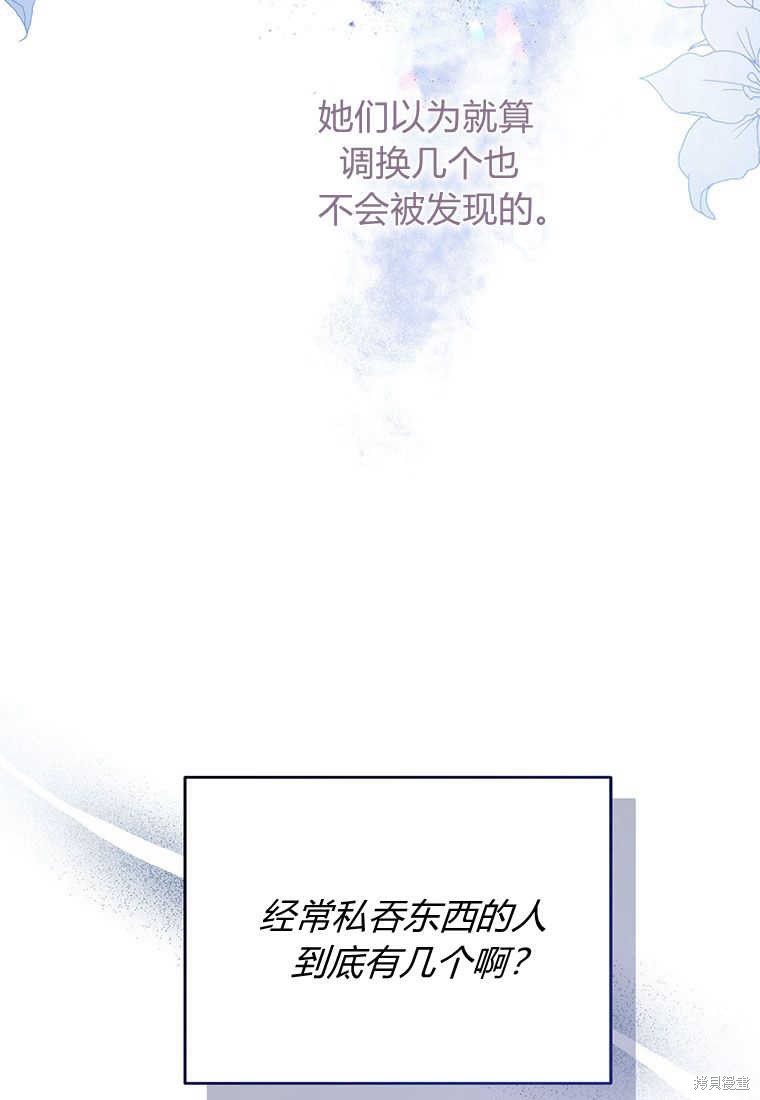 第2话95