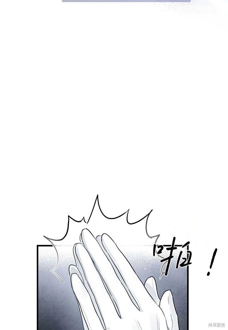 第2话96