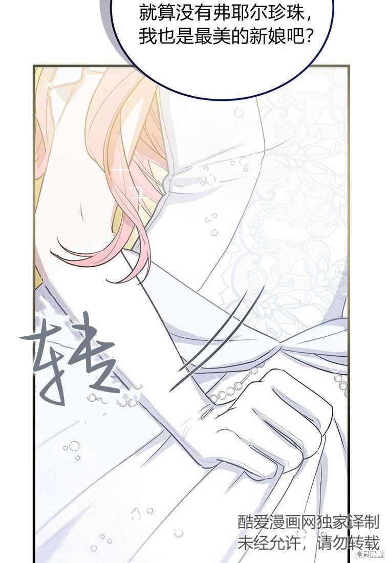 第2话98
