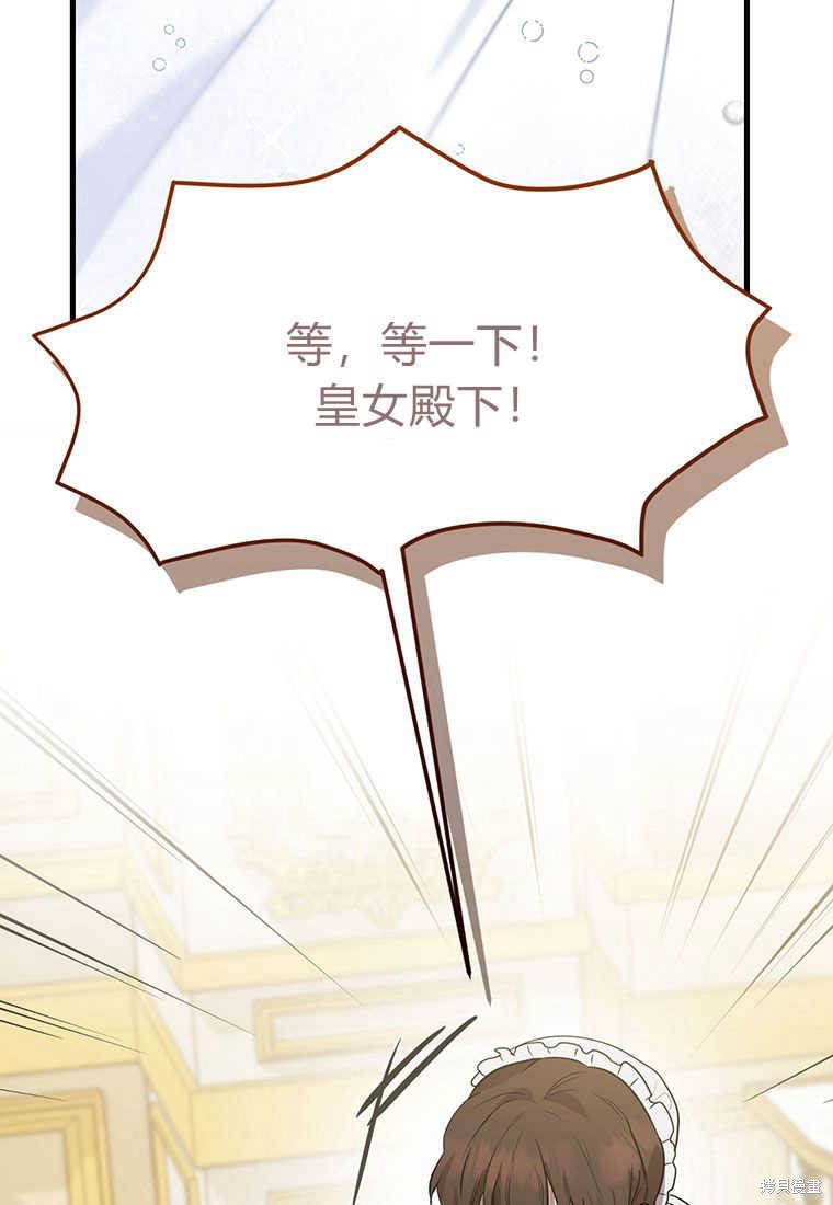 第2话99