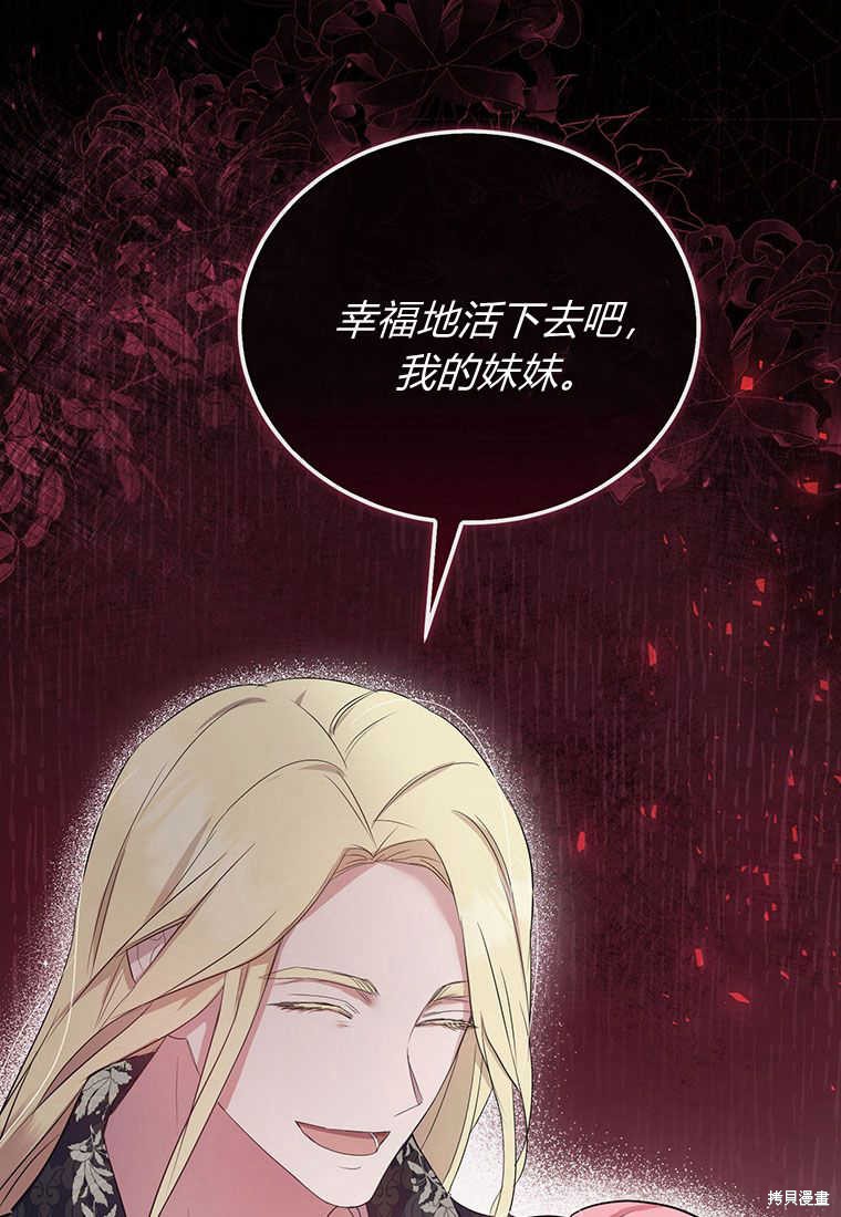 第3话115