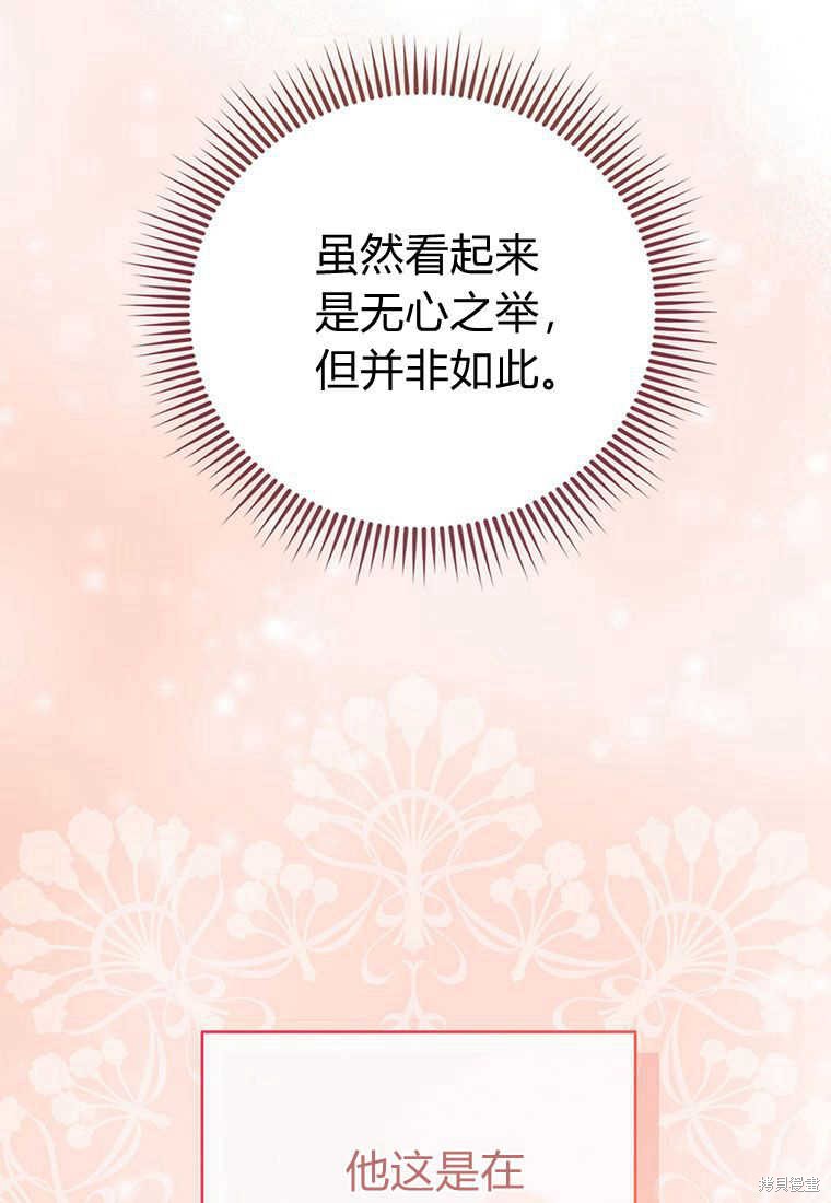 第3话138