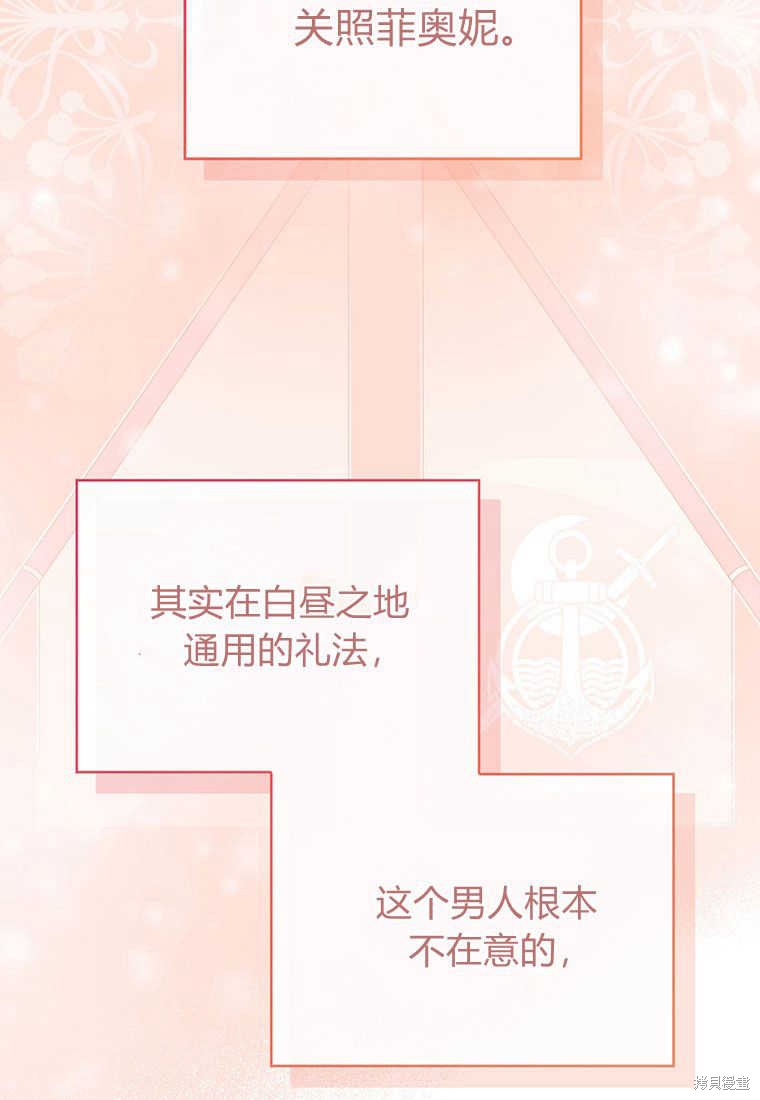 第3话139