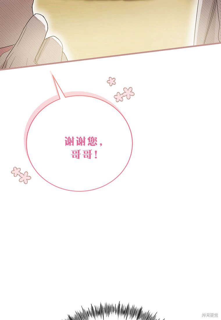 第3话14