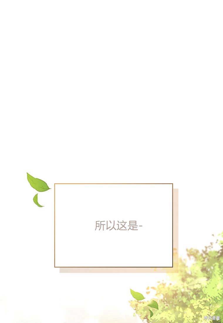 第3话142