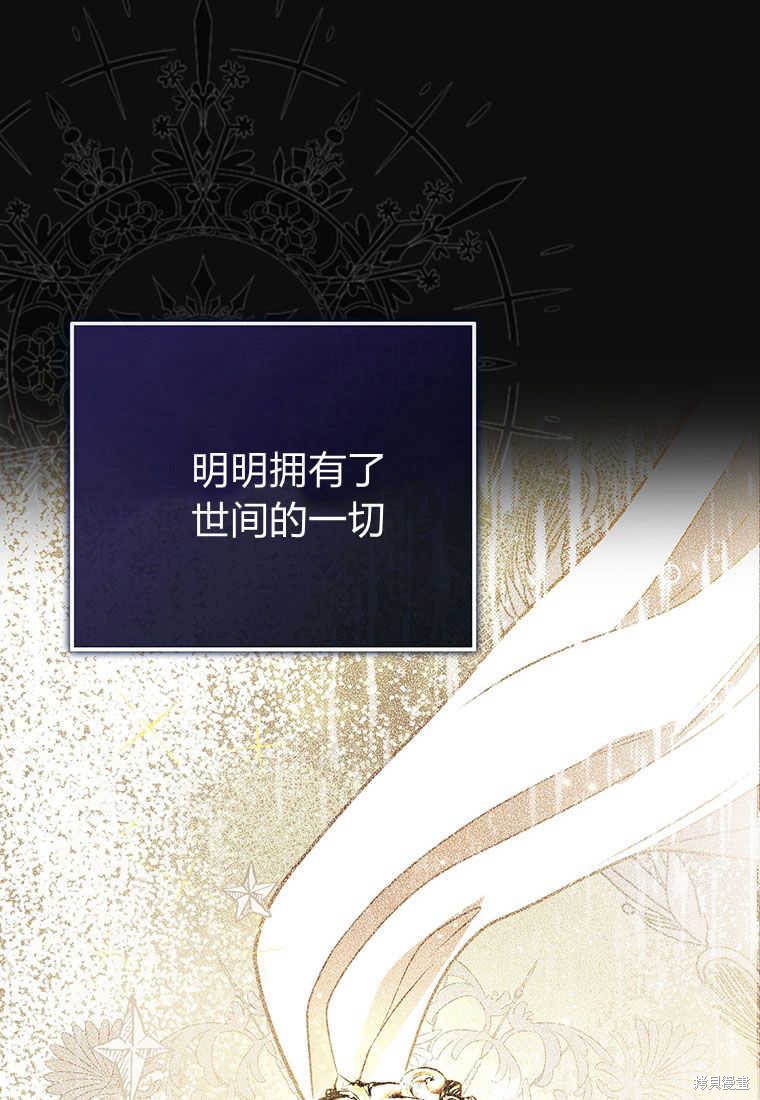第3话17