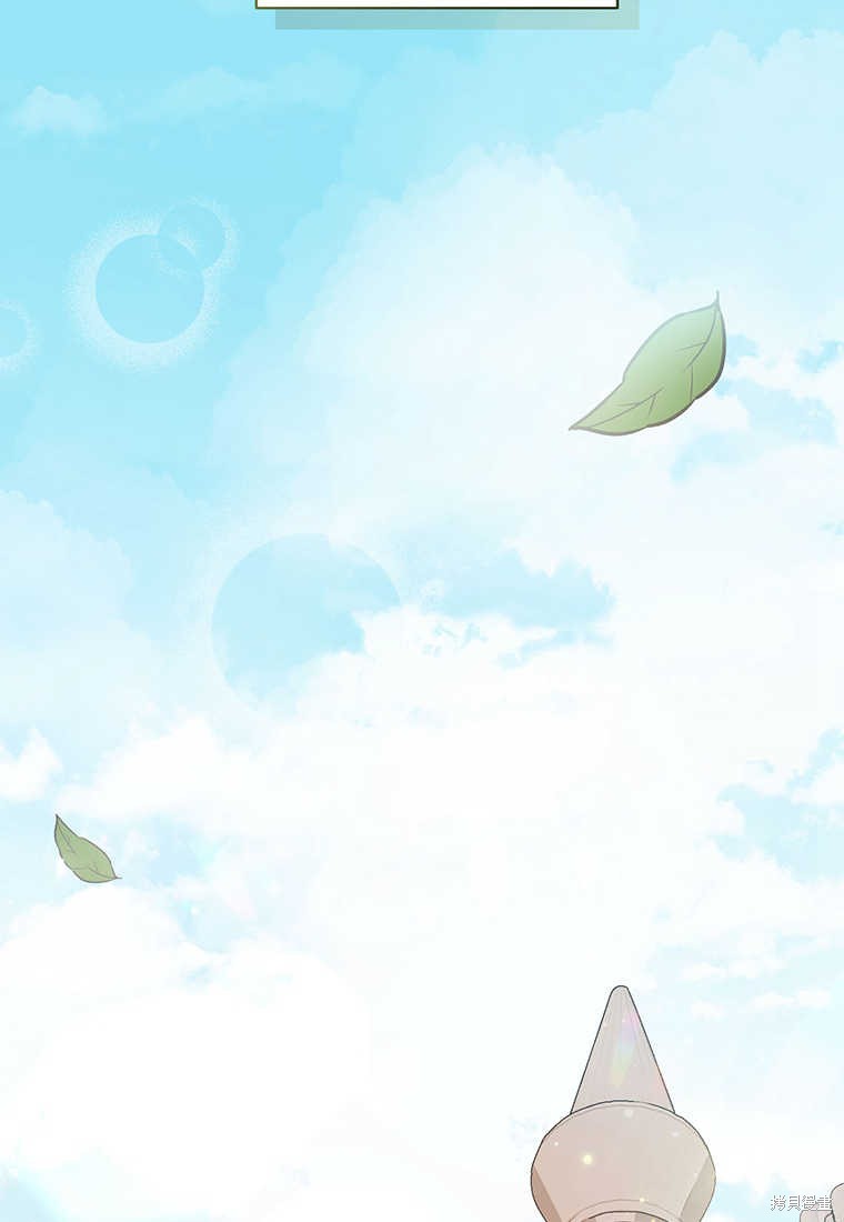 第3话2