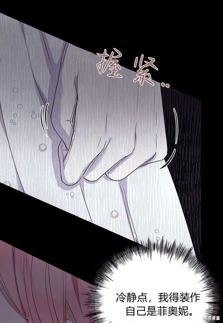 第3话24