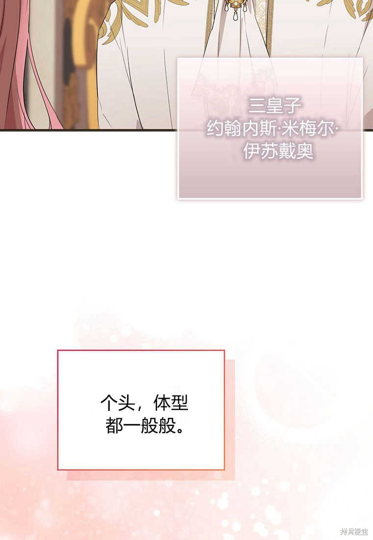 第3话39
