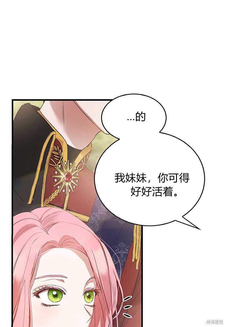 第3话41