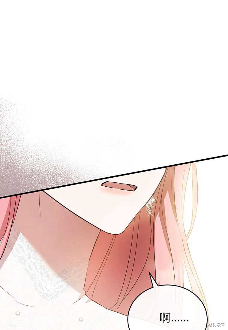 第3话44