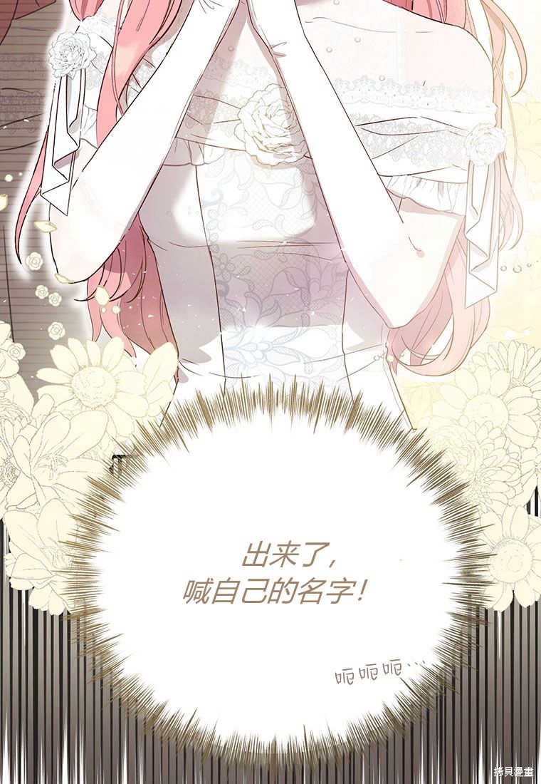 第3话48
