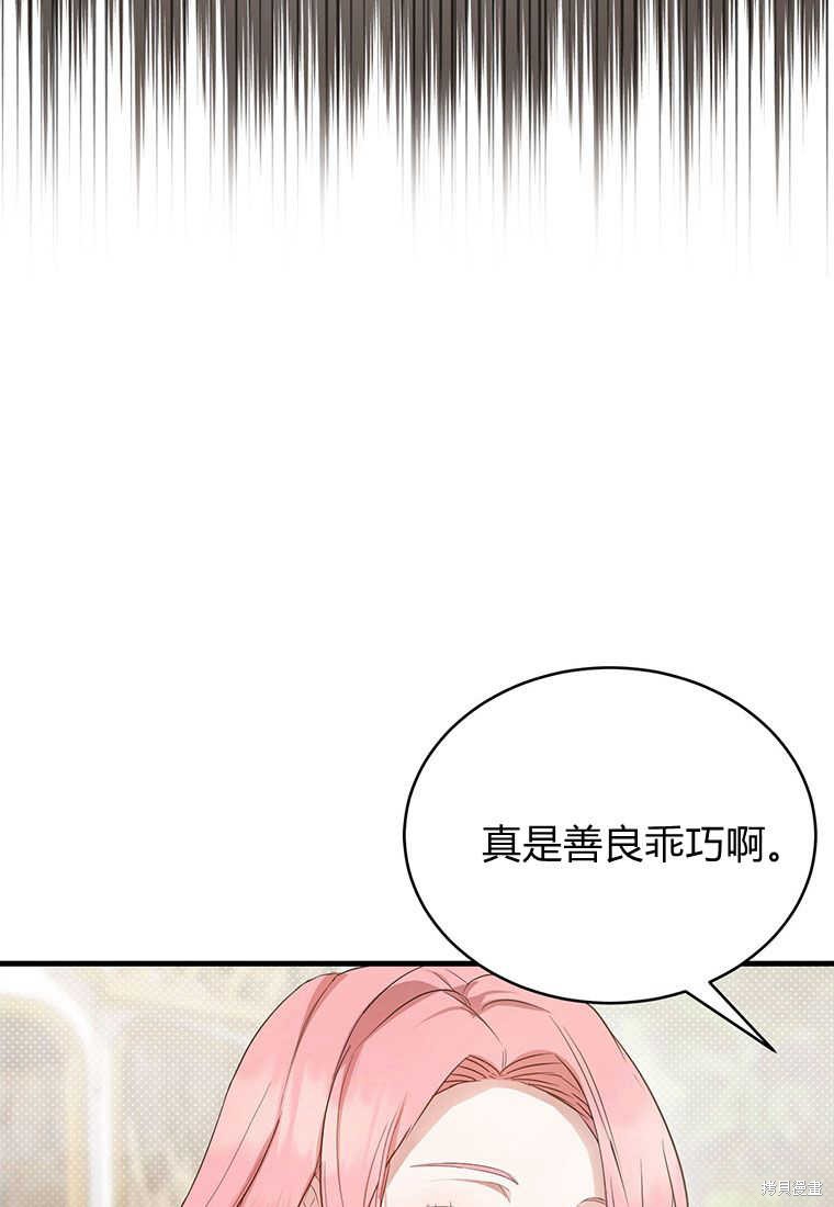 第3话49