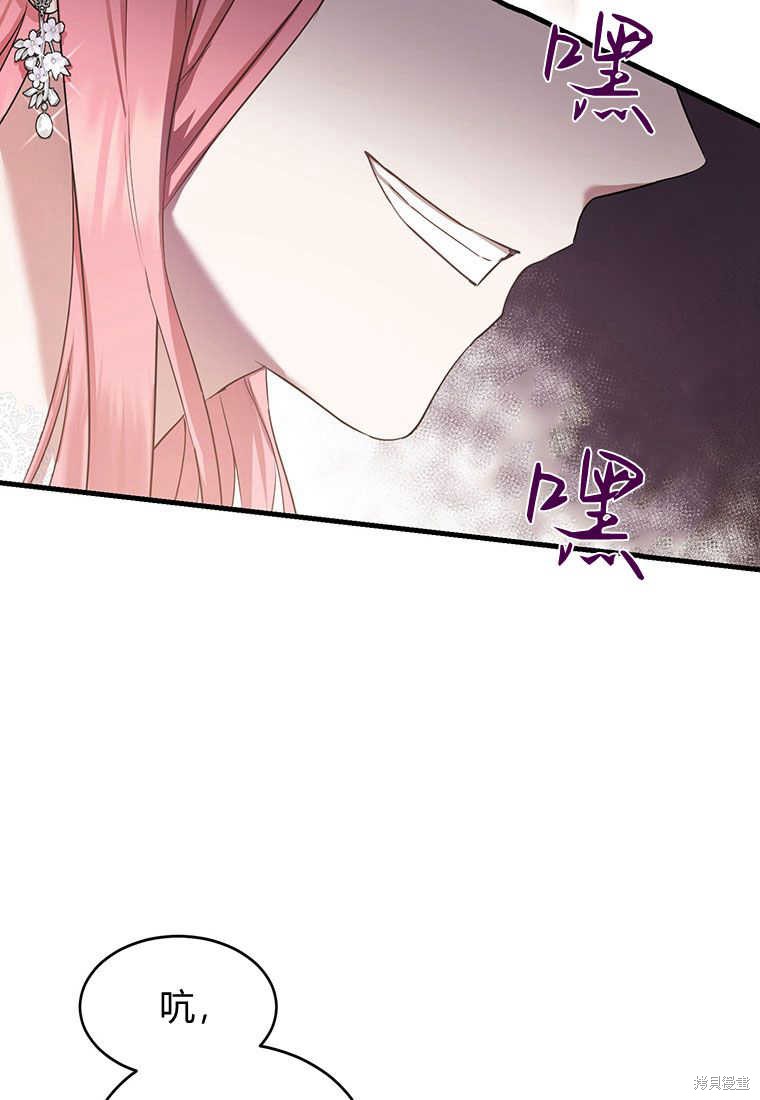第3话61