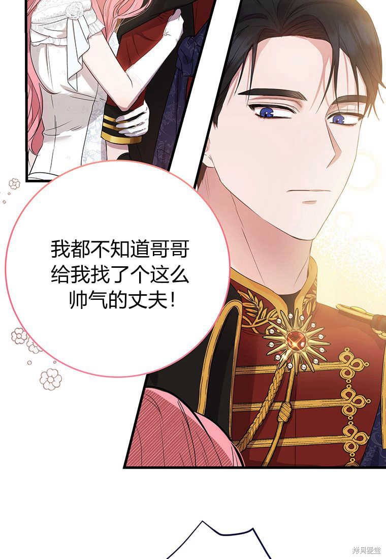 第3话67