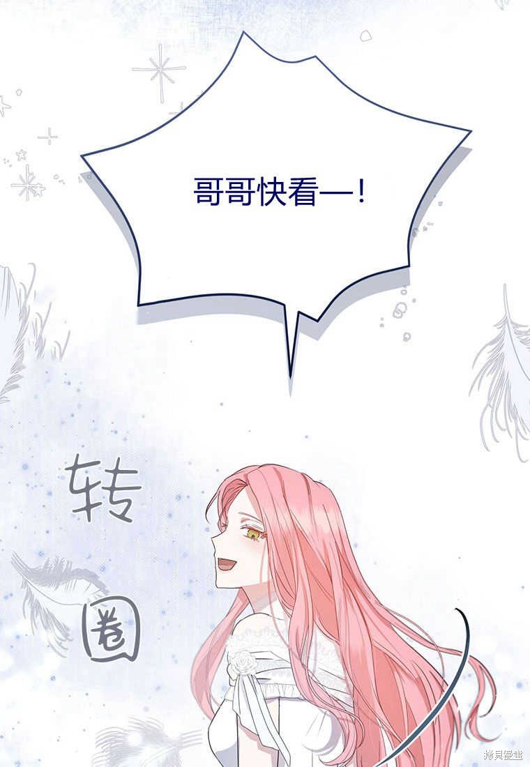 第3话71
