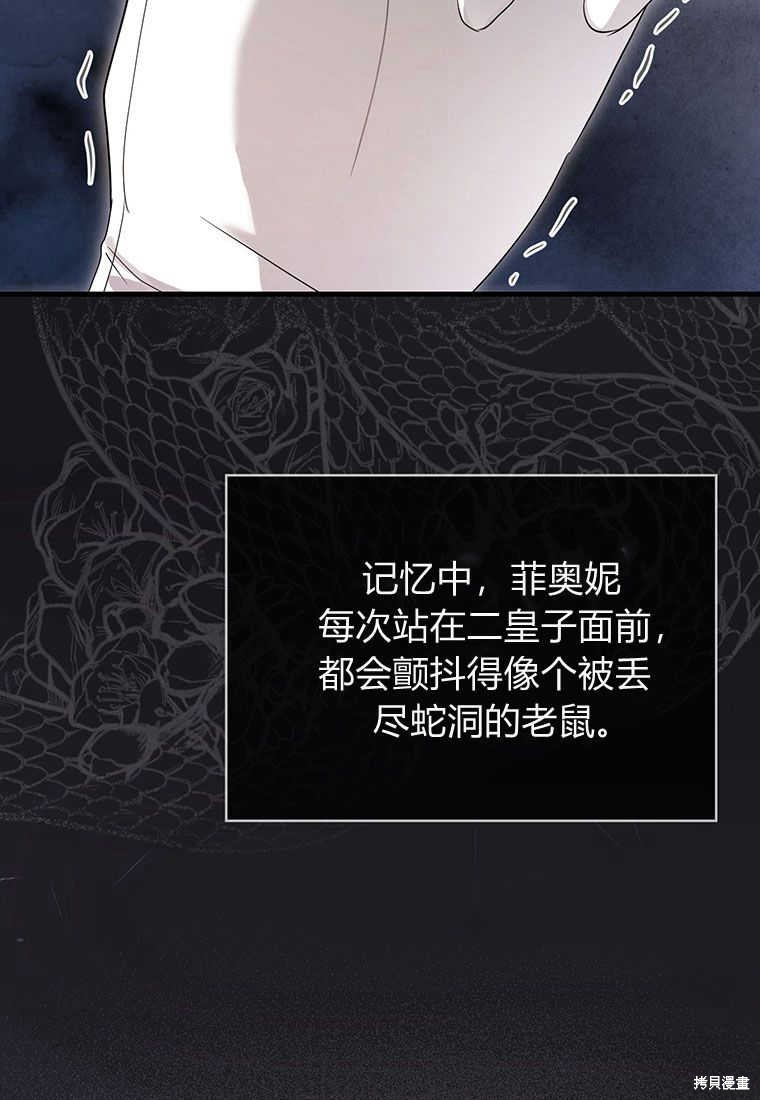 第3话96